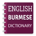 english to burmese translator android application logo